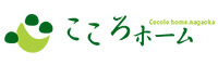 北興建設　こころホーム